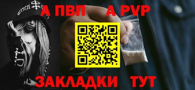 индика Апшеронск