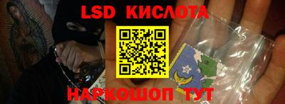 индика Апшеронск