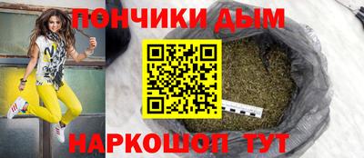 каннабис Апрелевка