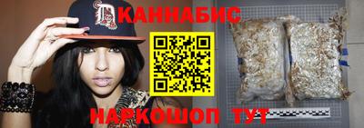 каннабис Апрелевка
