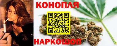 каннабис Апрелевка