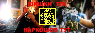 каннабис Апрелевка