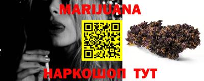 гашиш Абакан