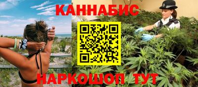 каннабис Апрелевка