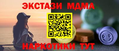 индика Апшеронск