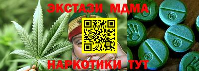 индика Апшеронск
