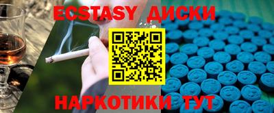 каннабис Апрелевка