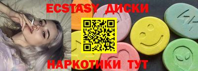 индика Апшеронск