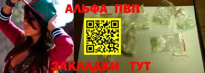 каннабис Апрелевка