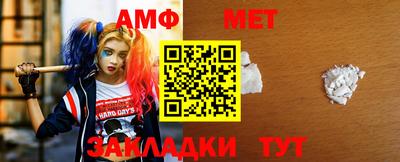 индика Апшеронск