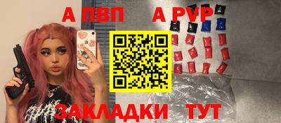 индика Апшеронск
