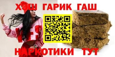каннабис Апрелевка