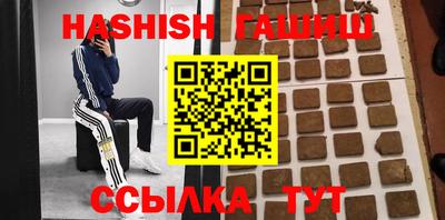 индика Апшеронск