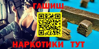 герыч Абинск