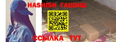 герыч Абинск