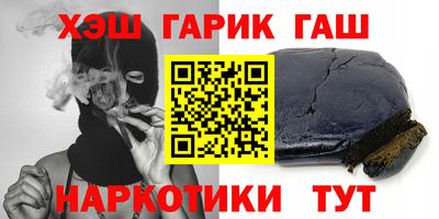 гашиш Абакан