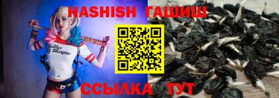 бутират Азнакаево