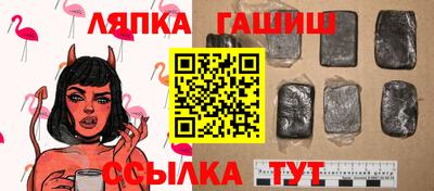 каннабис Апрелевка