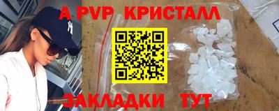 индика Апшеронск