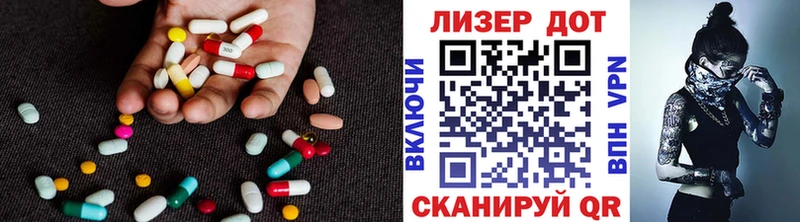 сколько стоит Аша LSD-25 экстази ecstasy