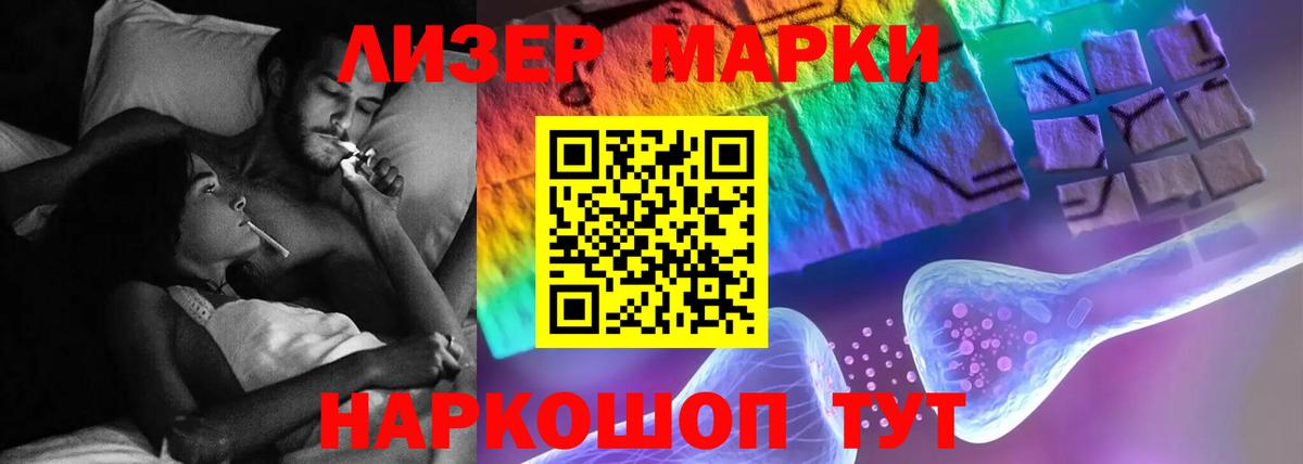 ЛСД экстази кислота  ОМГ ОМГ ТОР  ЛСД экстази  Аша  ЛСД экстази ecstasy 