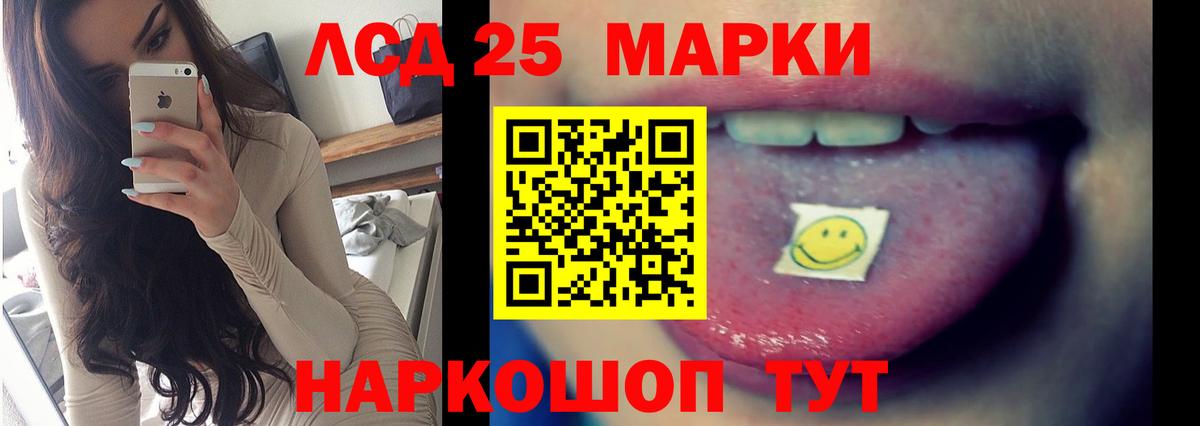ЛСД экстази ecstasy  LSD-25 экстази ecstasy  Вход с VPN  Аша 