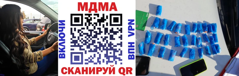 МДМА VHQ хочу наркоту Аша
