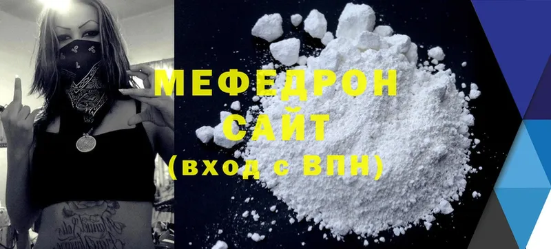 МЕФ mephedrone  Аша 