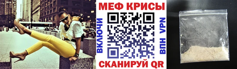 Мефедрон мука  где можно купить   Аша 