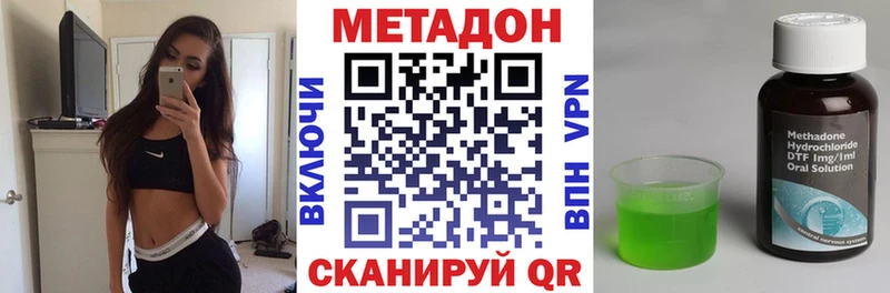 наркота  Аша  МЕТАДОН кристалл 
