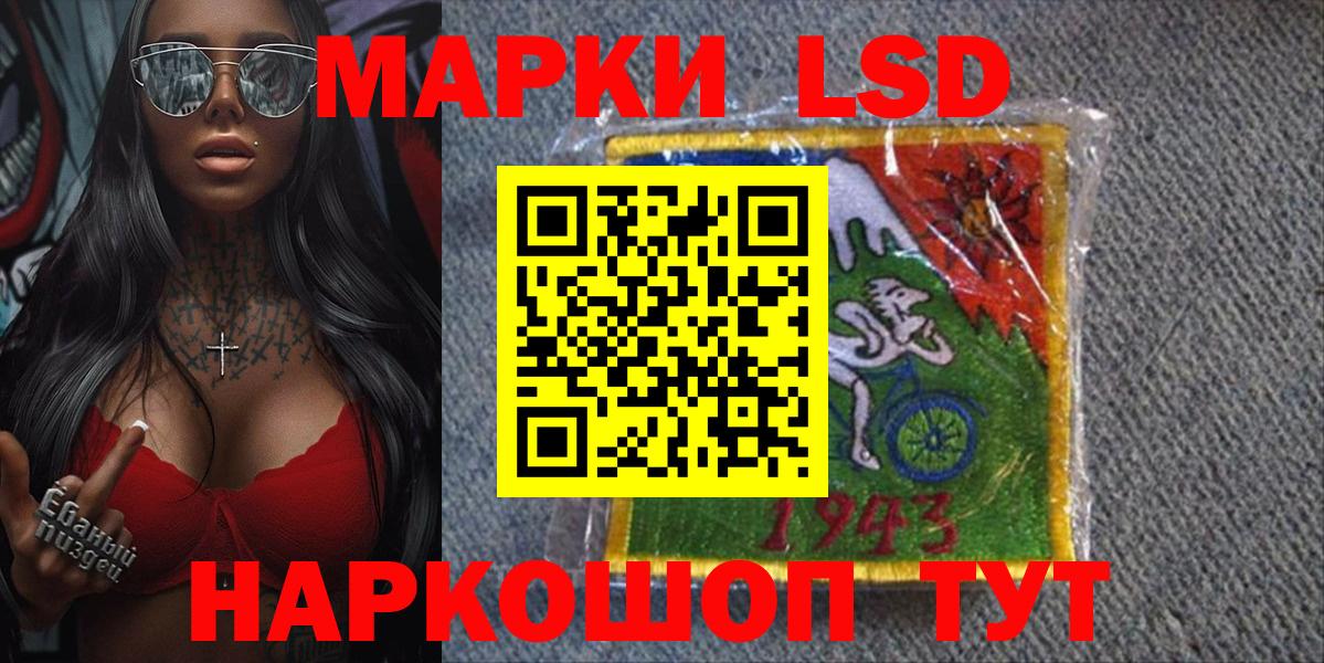 Марки N-bome 1,5мг  Аша 