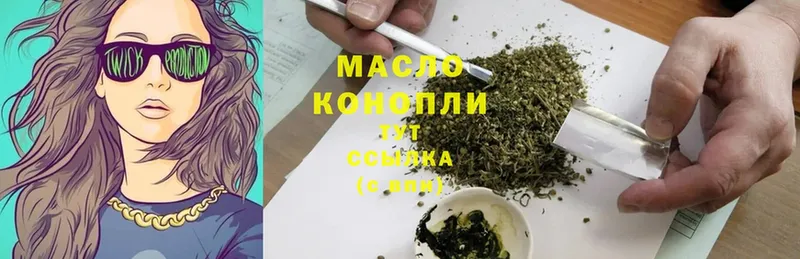 ТГК жижа  mega ССЫЛКА  Аша 