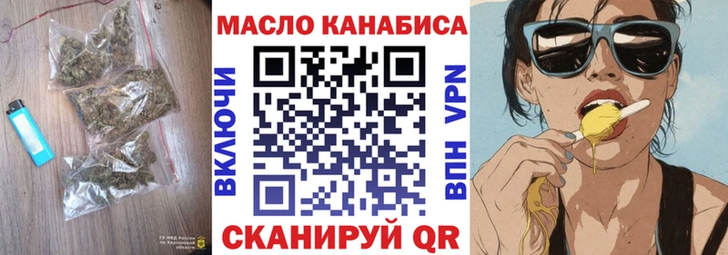 купить  сайты  Аша  ТГК Wax 