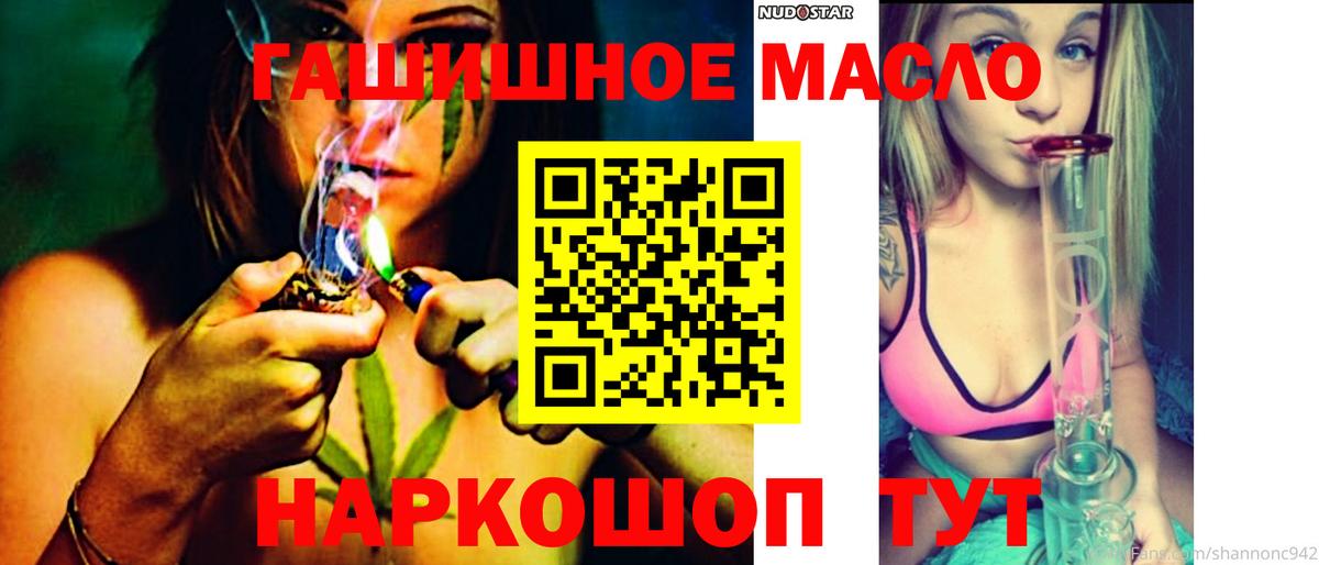Аша  ТГК жижа  Вход с VPN  omg зеркало  ТГК вейп 