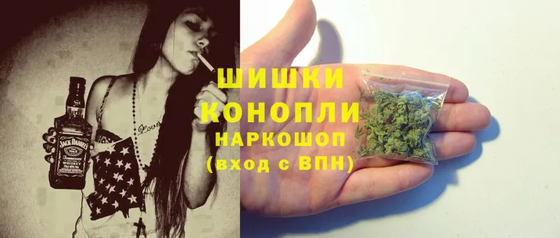 Бошки марихуана White Widow  Аша 