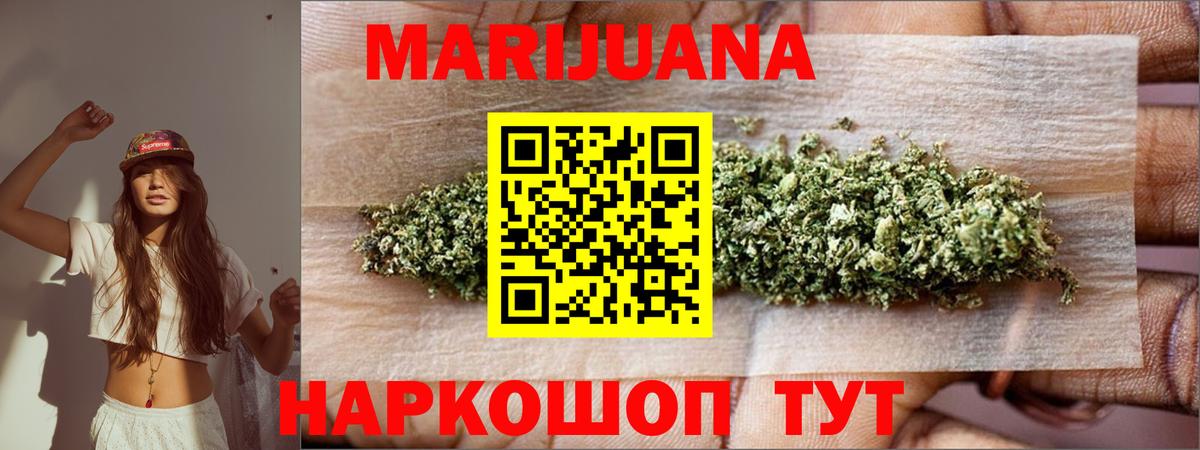 Бошки Шишки OG Kush  Бошки марихуана конопля  Шишки марихуана конопля  Аша  Вход с VPN 