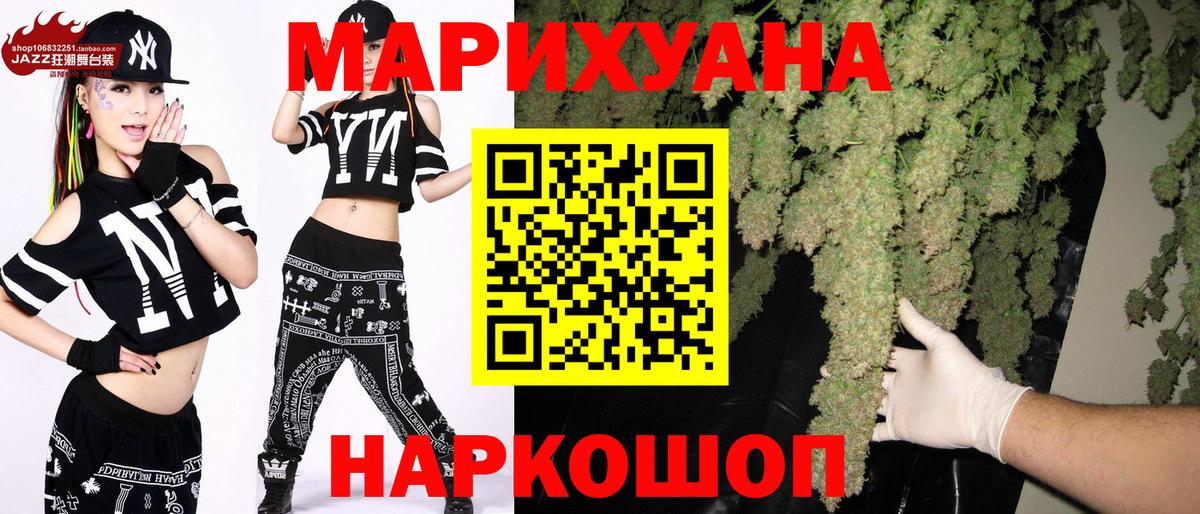 Шишки марихуана Bruce Banner Аша